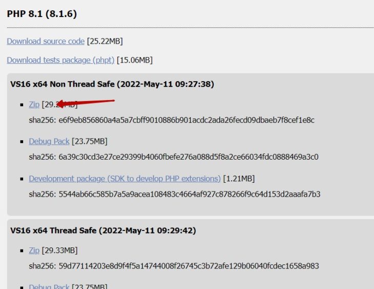 php версия